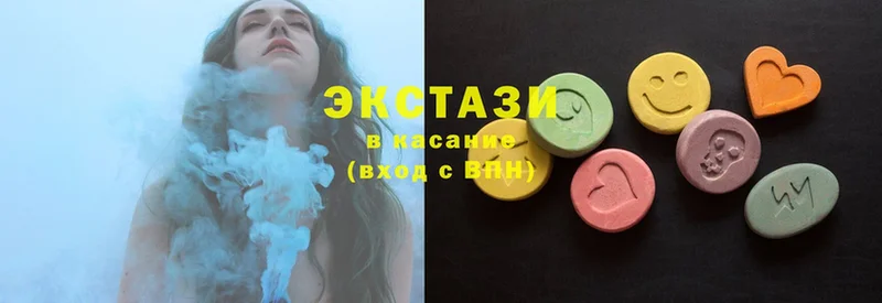 Экстази MDMA  где купить наркоту  Мурманск 