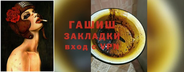 дистиллят марихуана Волосово