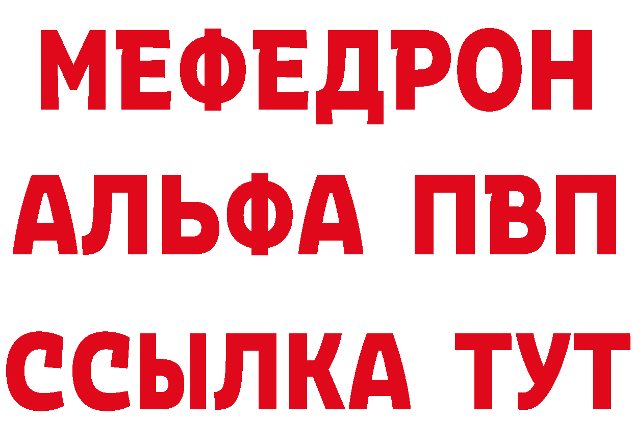 A-PVP СК КРИС как войти дарк нет мега Мурманск