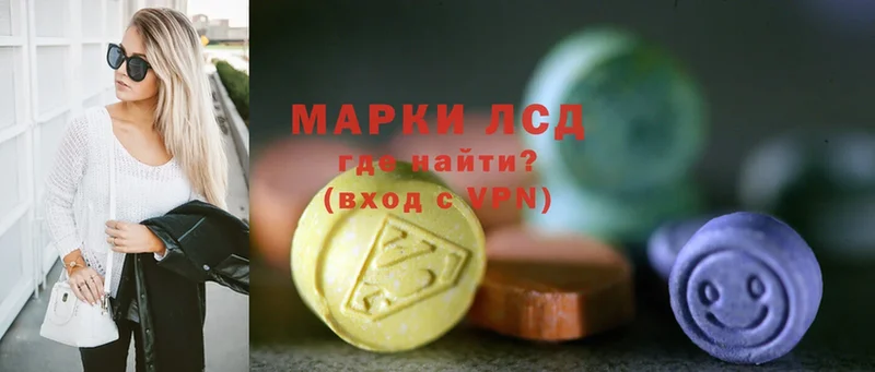 Лсд 25 экстази ecstasy  где купить наркотик  мориарти состав  Мурманск 