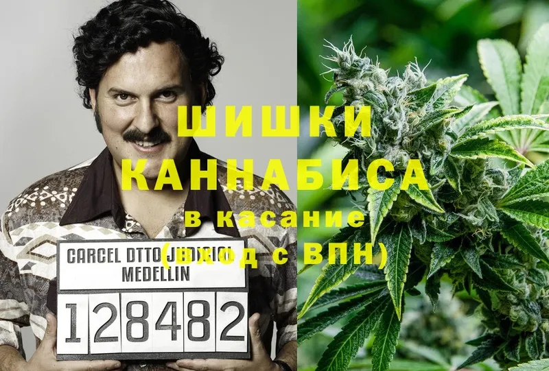 МАРИХУАНА LSD WEED  купить наркоту  Мурманск 